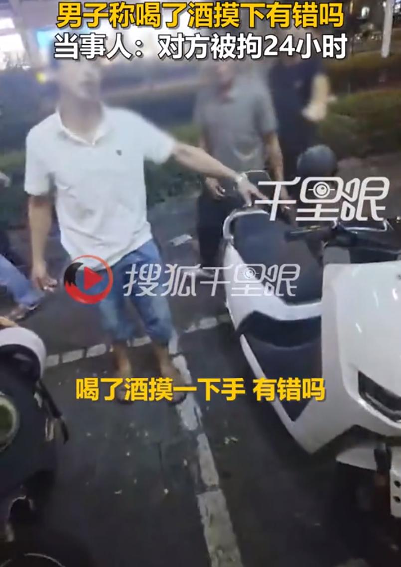 俗话说，酒壮怂人胆。6你说，这男子究竟是“色狼”呢？还是“色鼠”？前不久，海南