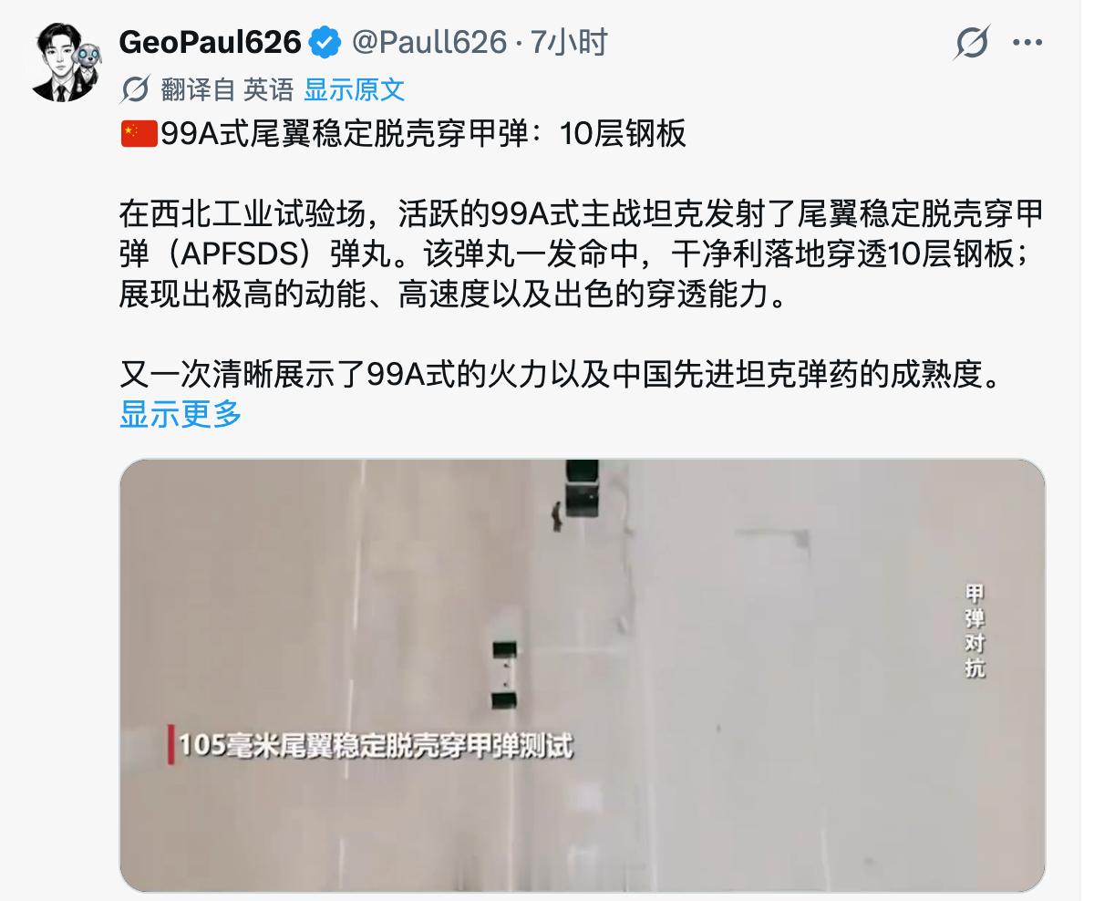 看点洋人营销号