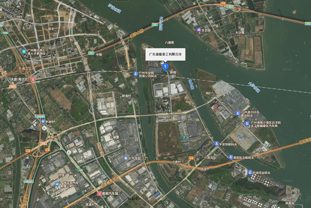 继续黄埔文冲总部迁移南沙并且扩建之后，南沙另外一家大船厂广船国际也有新动作了！“