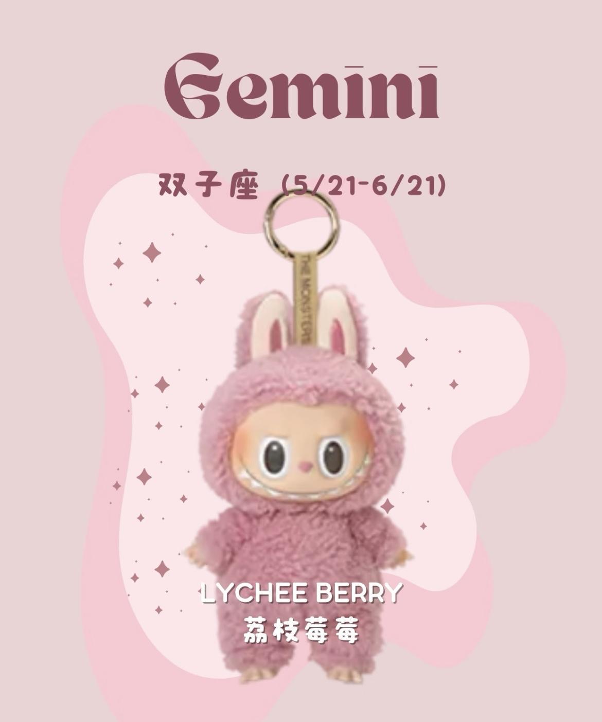 #星座运势#双子座周运6.16-6.22[比心]感情：玩梗达人上线！一句幽默