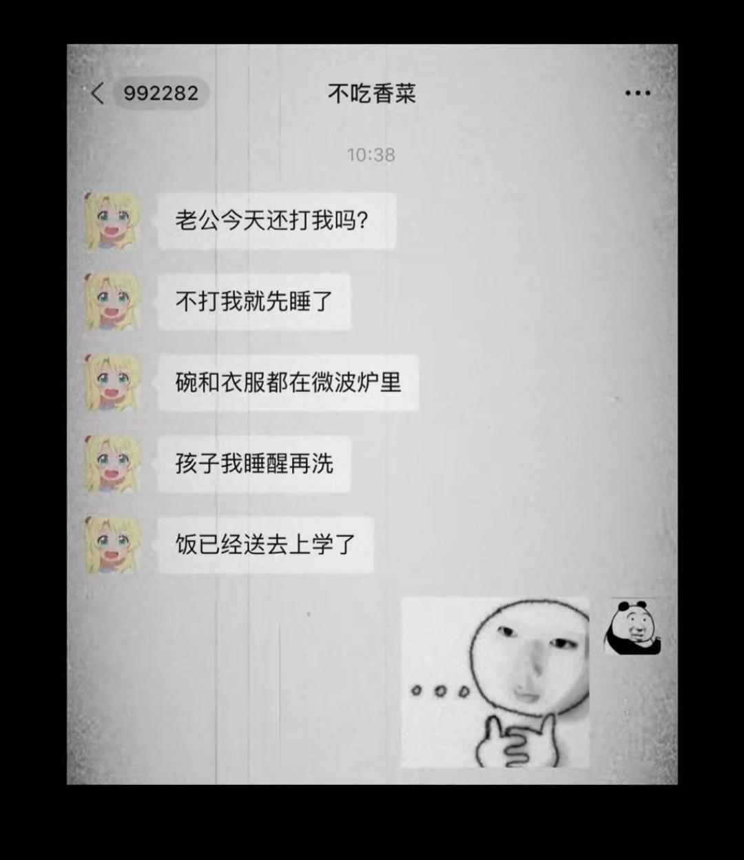 这个确实要打了[doge]