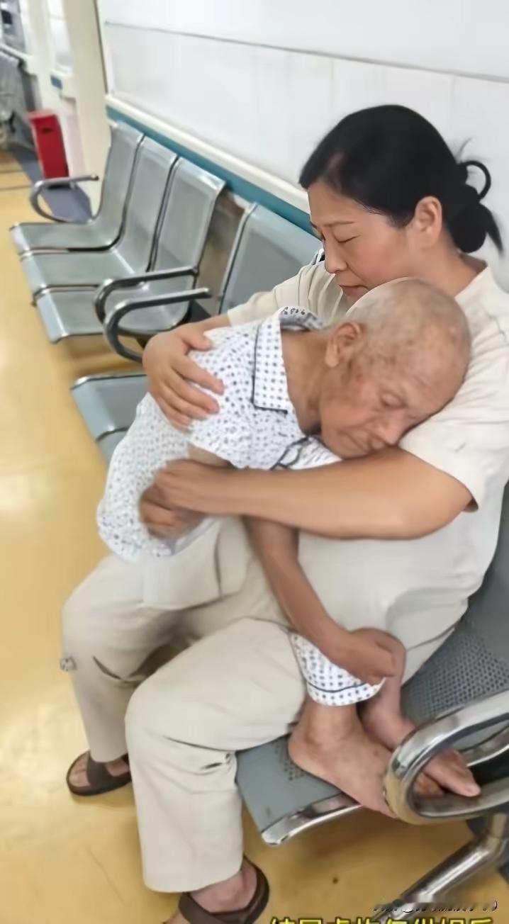 泪目了！一家医院里，一位头发花白的女儿，正小心翼翼地抱着自己年过百岁的父亲，等着