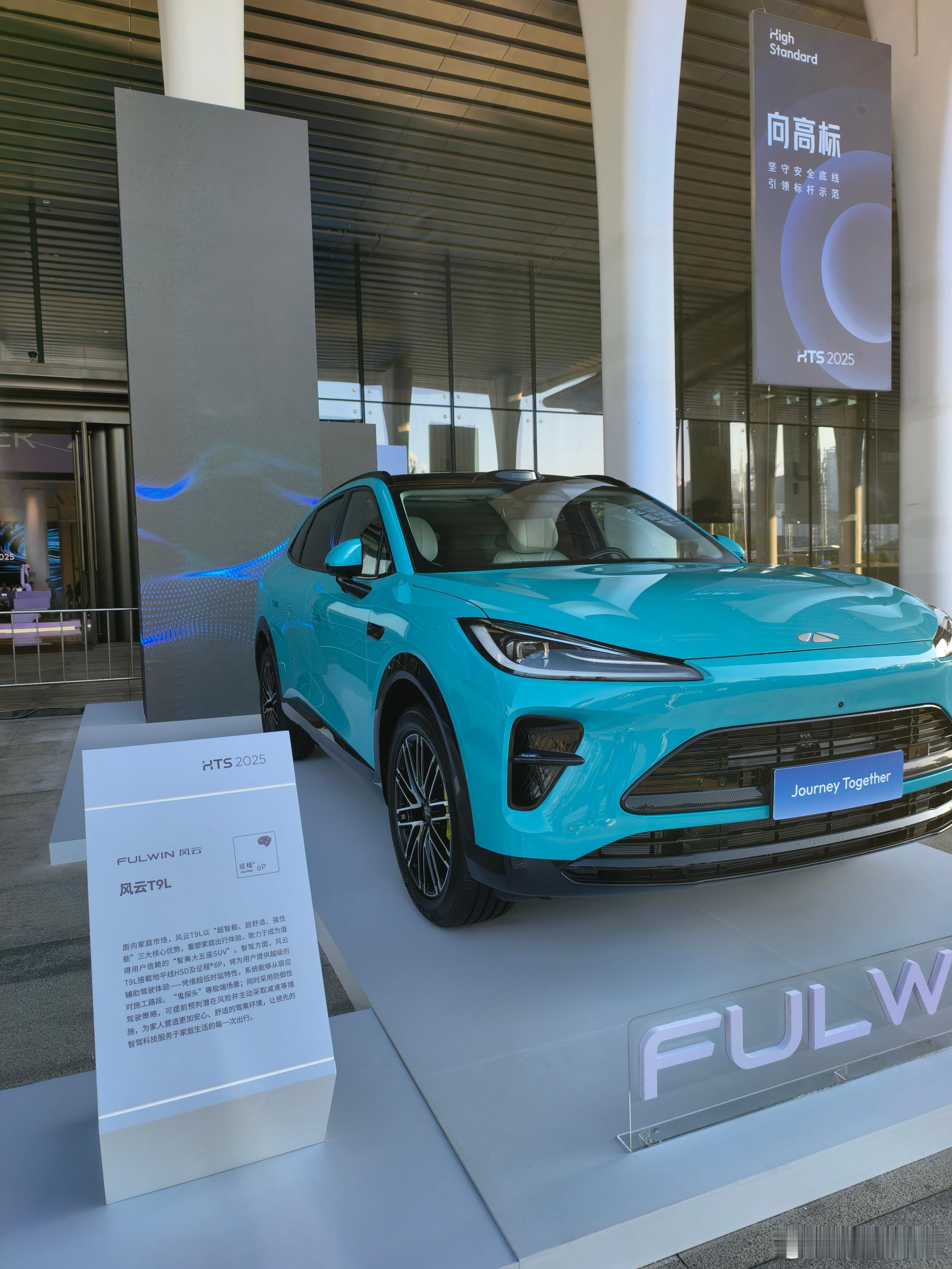 2025地平线技术生态大会现场拉过来了20辆车，这些车用的都是地平线J6