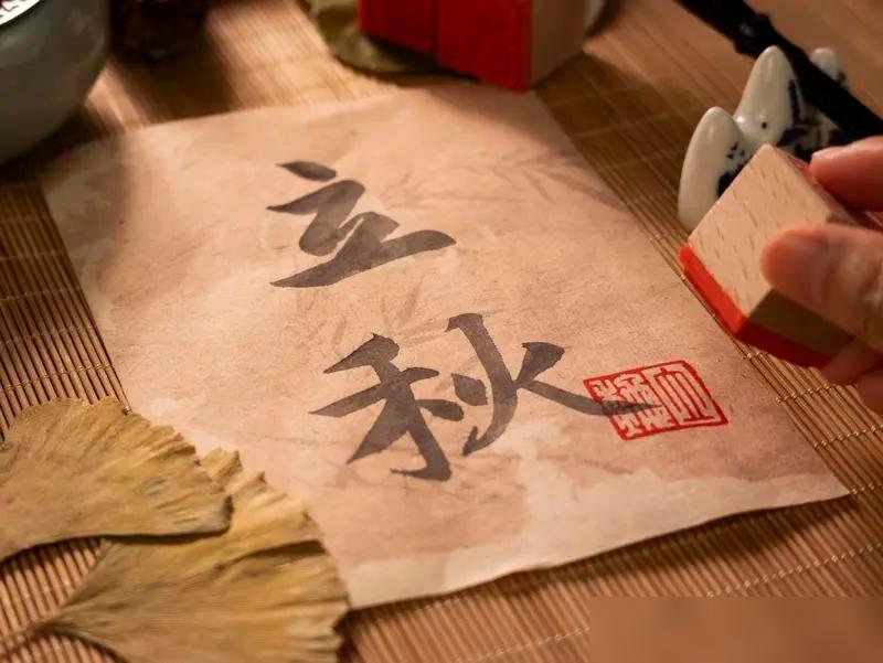 立秋后，建议大家：少吃姜，少吃瓜，少吃鱼，多吃这几样，安稳过秋说真的这都是我