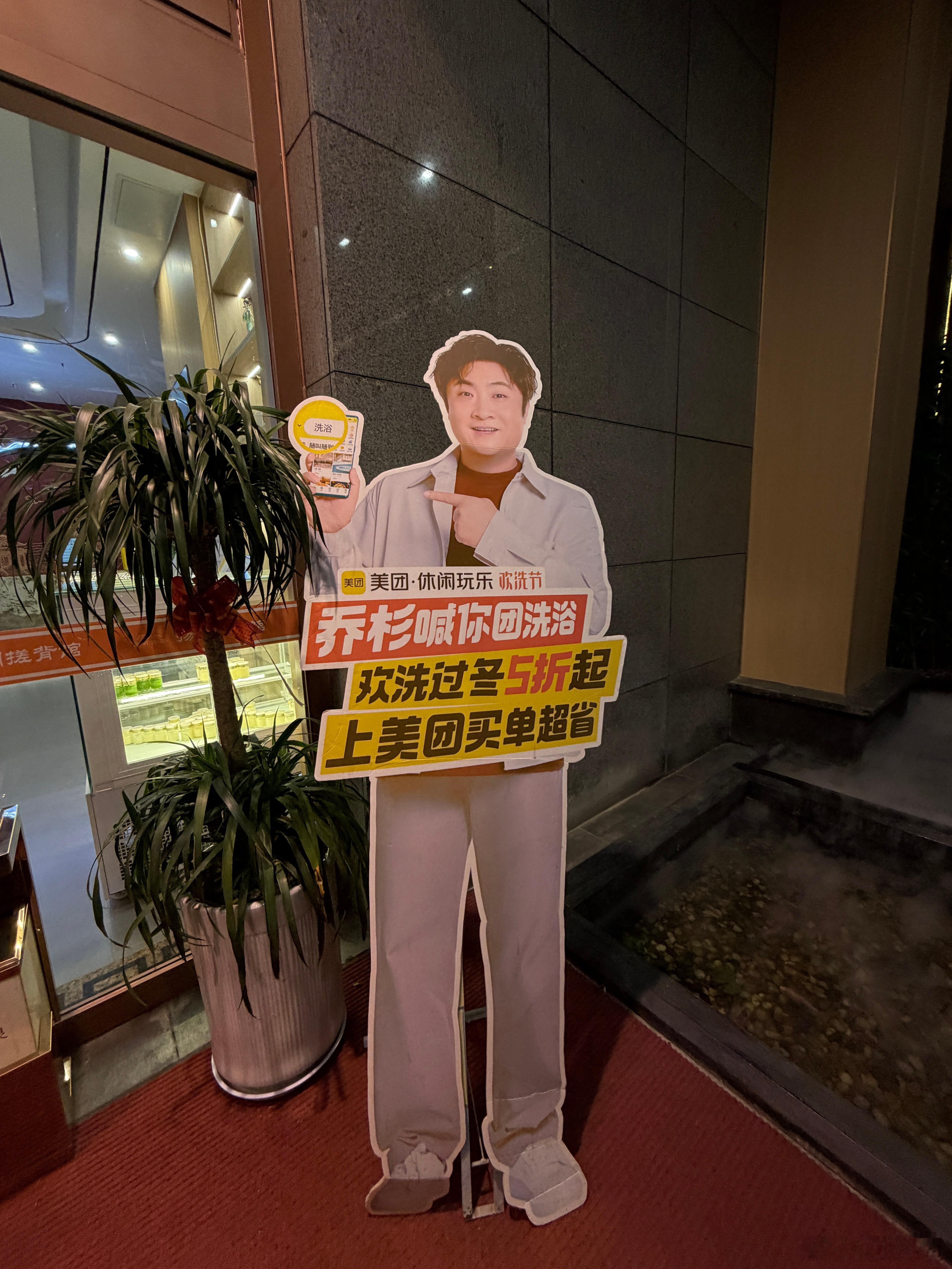 美团跟理想都挺会的找代言人这方面都贼精准[doge]​​​