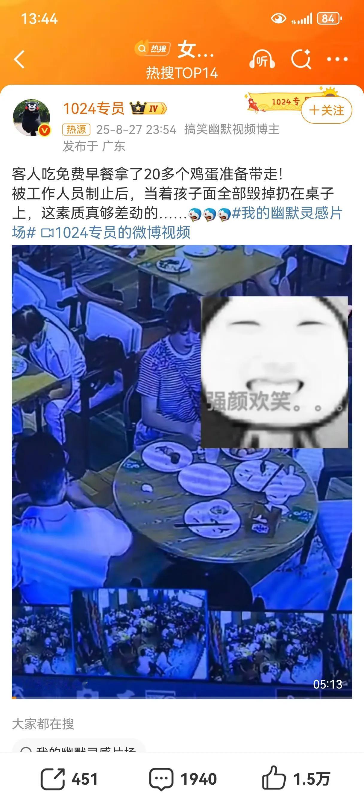 同样受教育，为什么这些奇葩事儿总是出在女人身上？媒体统计，中国女子受教育程度高于