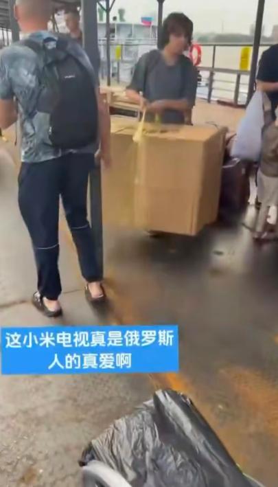 俄罗斯人最喜欢疯狂搬运小米电视，这在俄罗斯真能发财！小米50寸4K智能电视只有1
