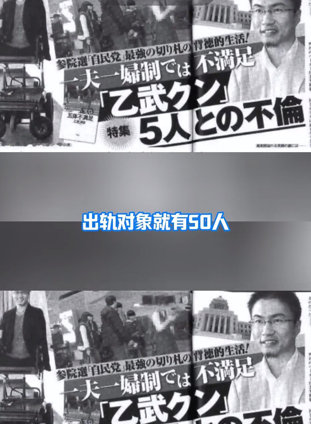 日本作家乙武洋匡，天生没有四肢，靠着身残志坚的人设出书爆火，成了无数人的精神榜样