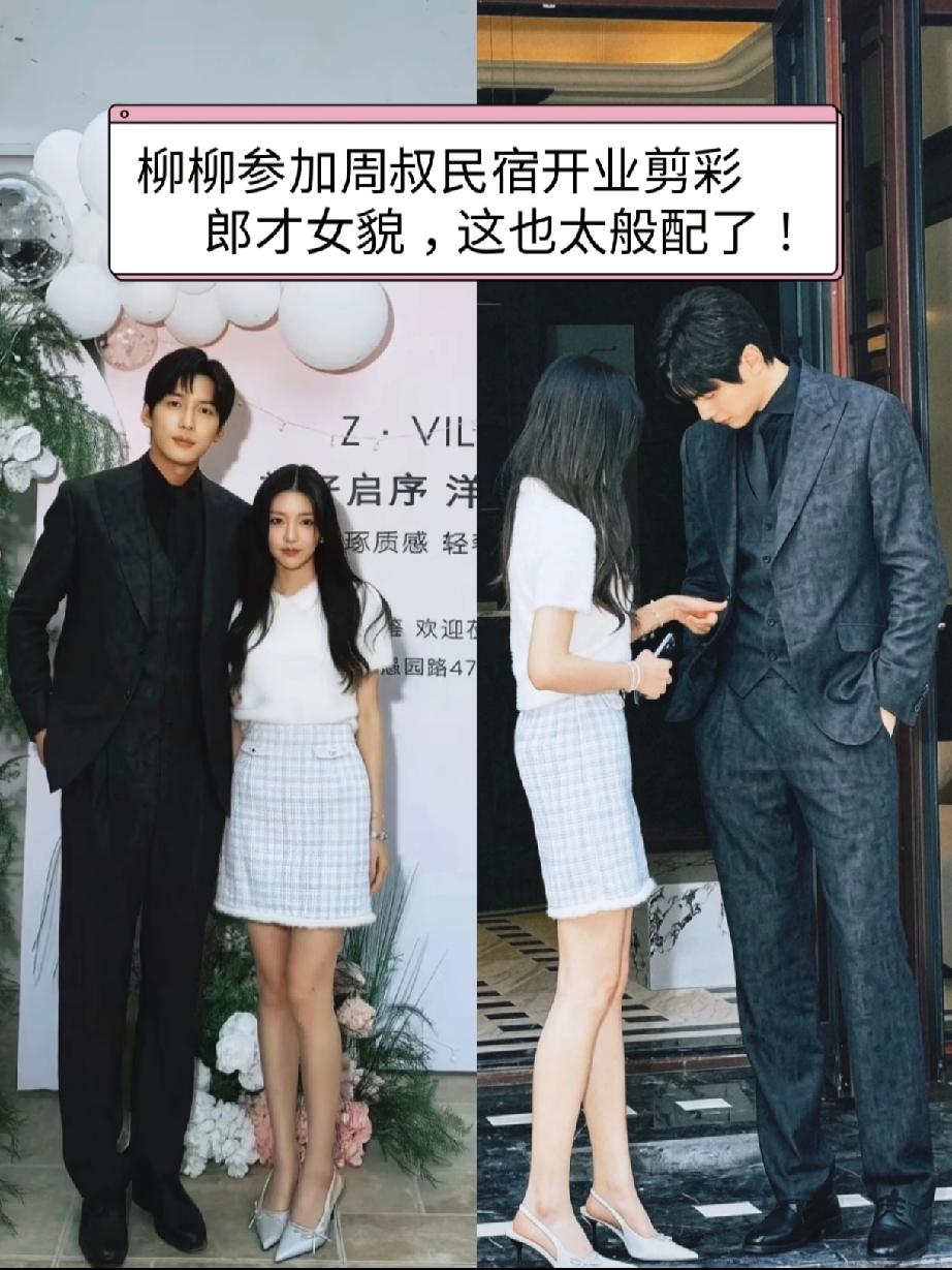 柳柳凭一己之力扭转乾坤，后期的她太圈粉了吧。周叔带柳柳去见了爸妈之后，也主动跟