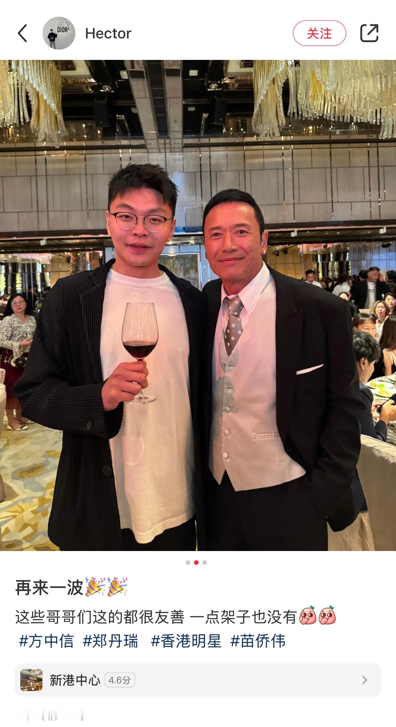三哥太帅嘞​​​