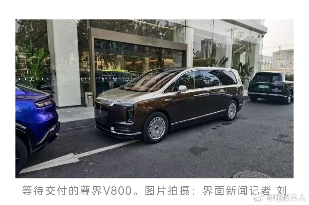 #江淮汽车直线拉升#，尊界官方公布第三方检测没问题后，江淮汽车股价已经拉上来了，现在涨幅已经到8.5