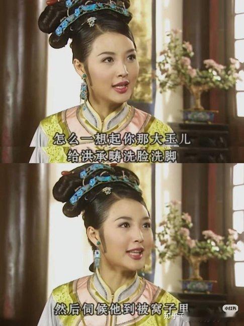 有的时候编剧并非空穴来风，满清野史，康熙洪承畴大玉儿那点事其实早就传了几百年了。