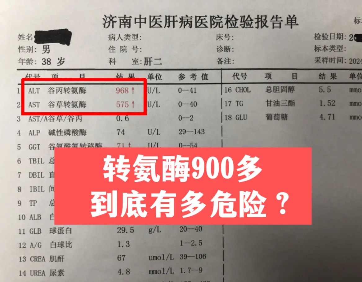 门诊来了一位 38 岁的小伙子，问他最近有什么不舒服，他说就是浑身没劲...