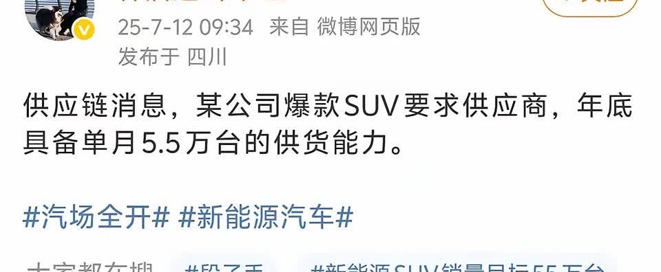 小米汽车一个月交付6万辆应该是有可能的，yu7大概4万辆，su7大概2万辆左右。