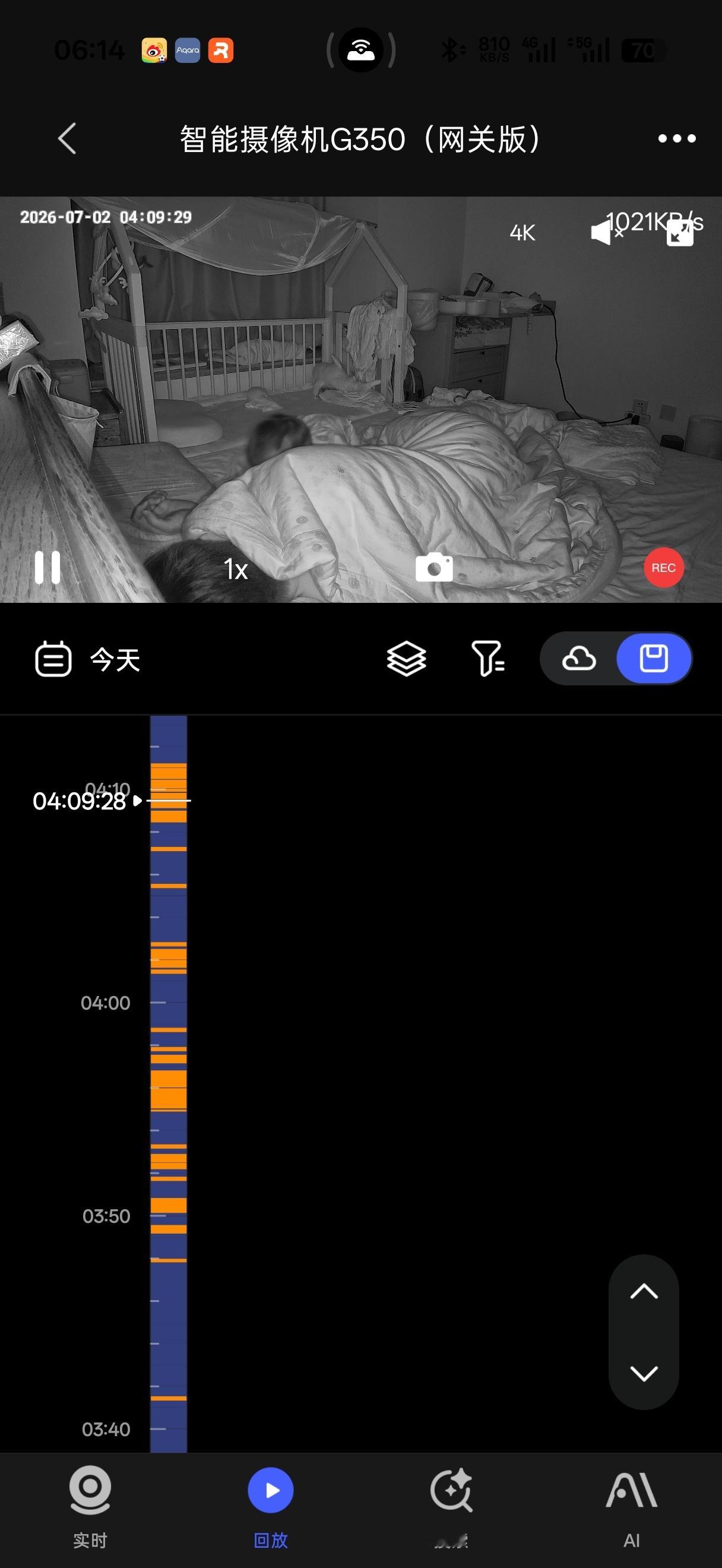 3点半要喝奶，泡了给了拿在手里不喝，哭到亲妈醒了过来喂了，不睡，换尿布换睡袋，不