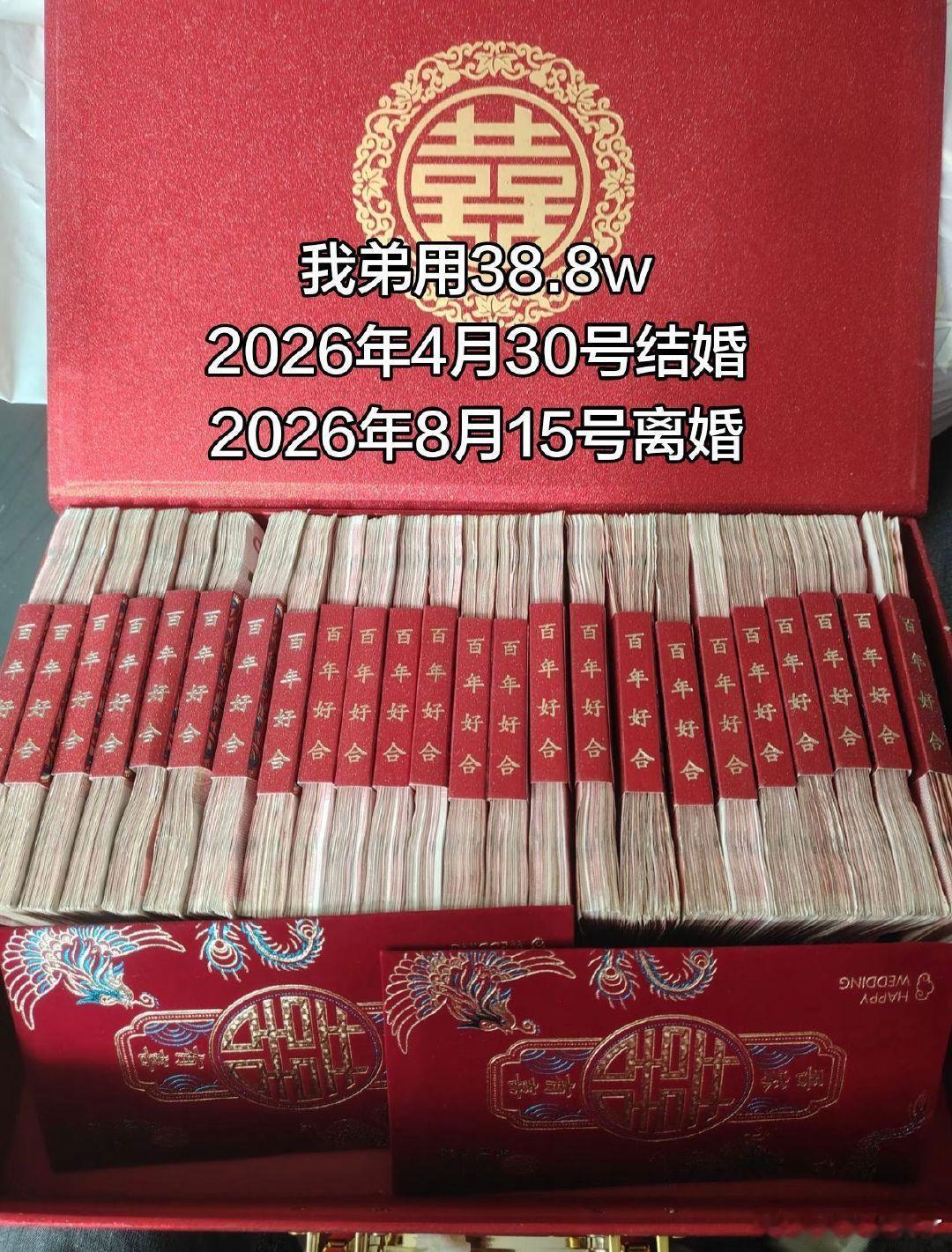 这就是舔狗和力工的报应啊！！​