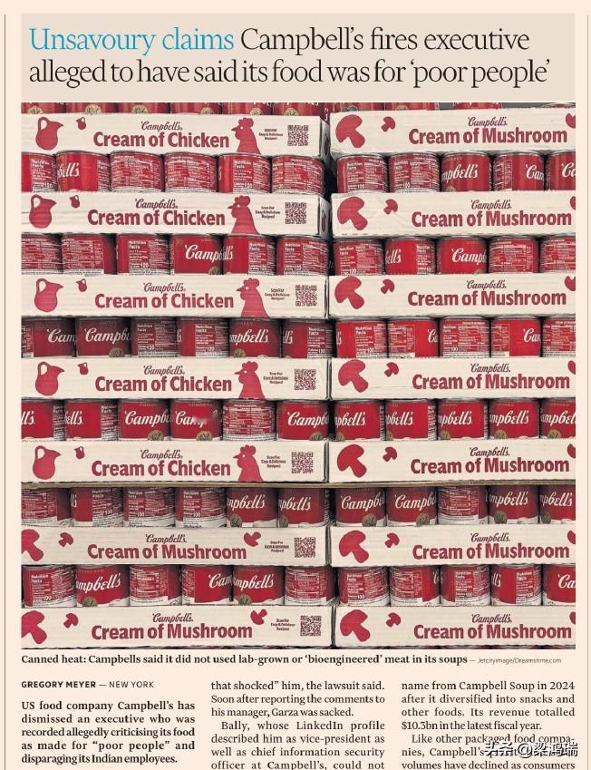 美国食品公司金宝汤（Campbell’s）解雇了一名高管，据称该高管在录音中批评