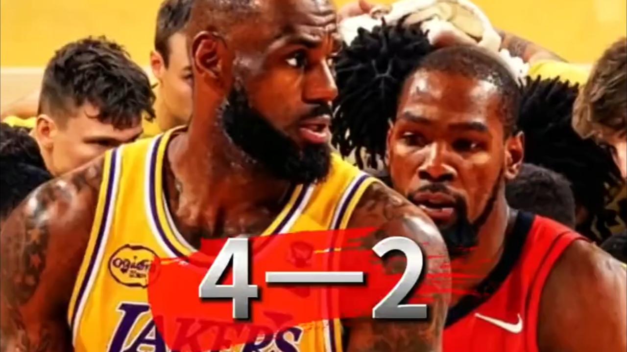 我早说过湖人会４：２战胜火箭，而无论是那里的评论员一边倒的都认为火箭会４：０，或