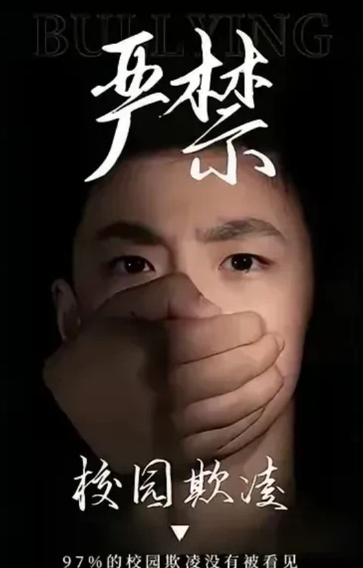 你家孩子如果被校园霸凌，只需要这10招，​​第一、事情发生后，不要找老师，