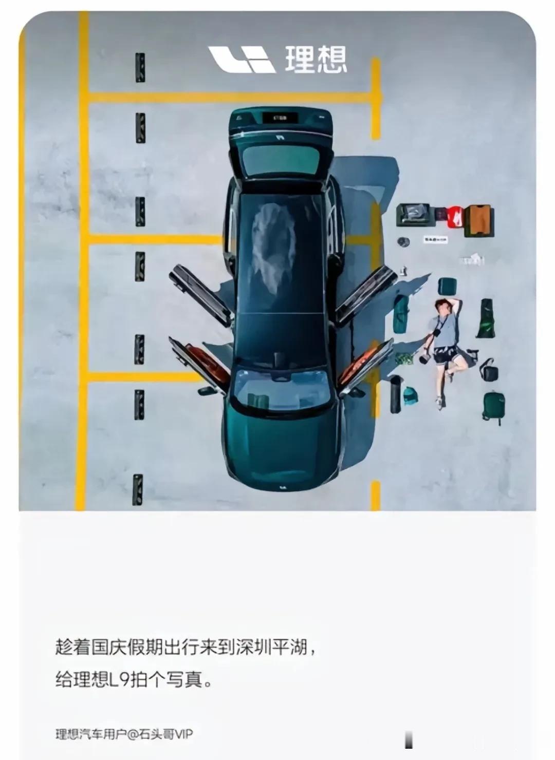 理想i8因碰撞测试引发争议之后，理想的日子就不好过了，网上开始出现大量理想车主乱