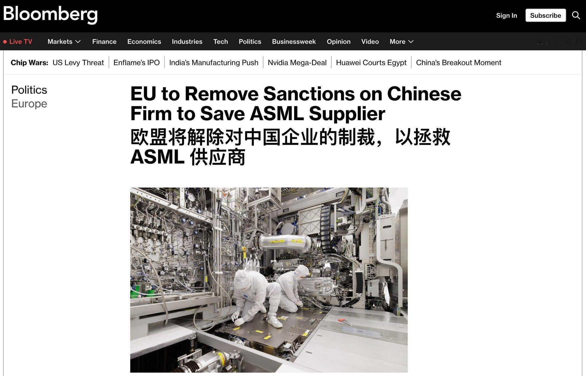 欧盟将解除对中国企业的制裁，以拯救ASML供应商据彭博社，欧盟正与中国谈判，