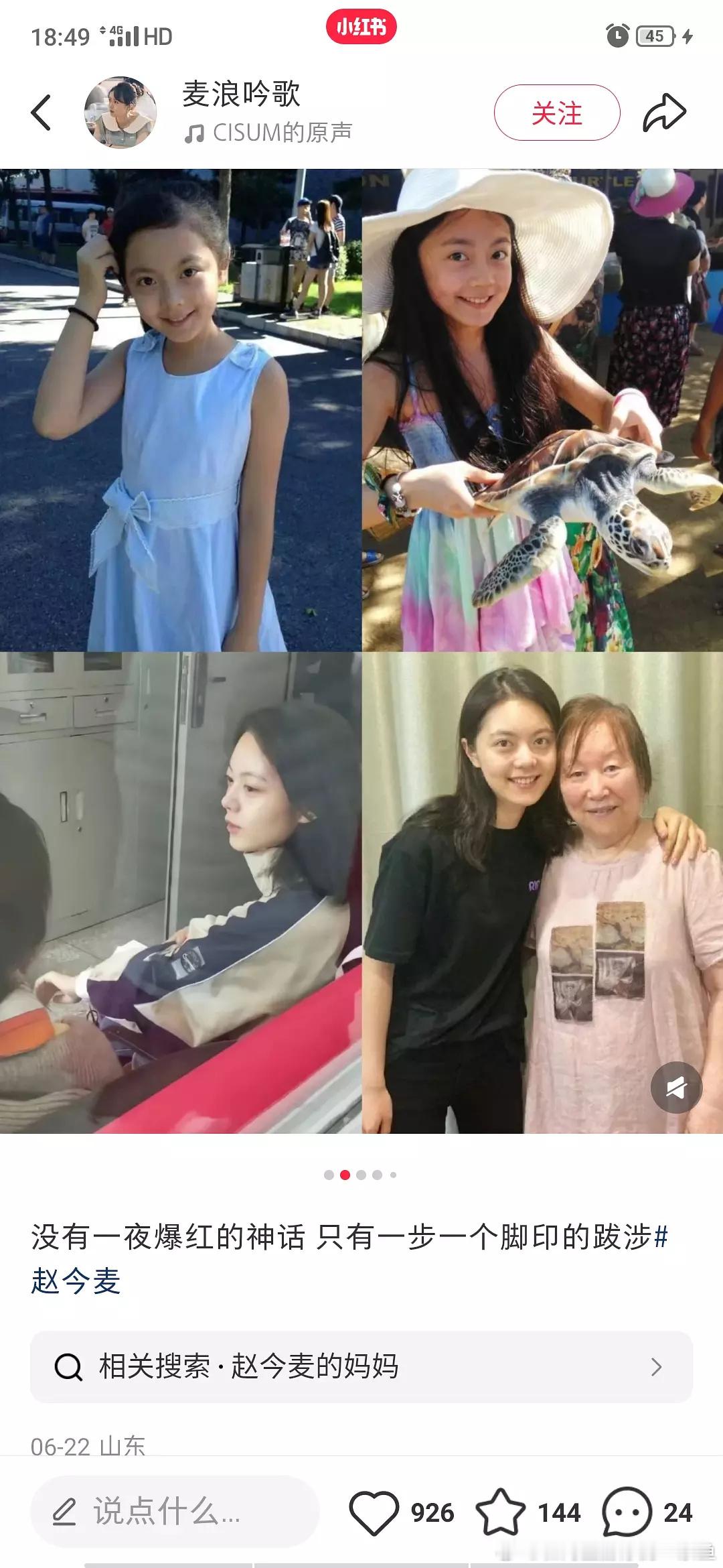 赵今麦青春少女具象化赵今麦粉丝别再吹颜值了，素颜连我们班班花都不如，还天天拿工作