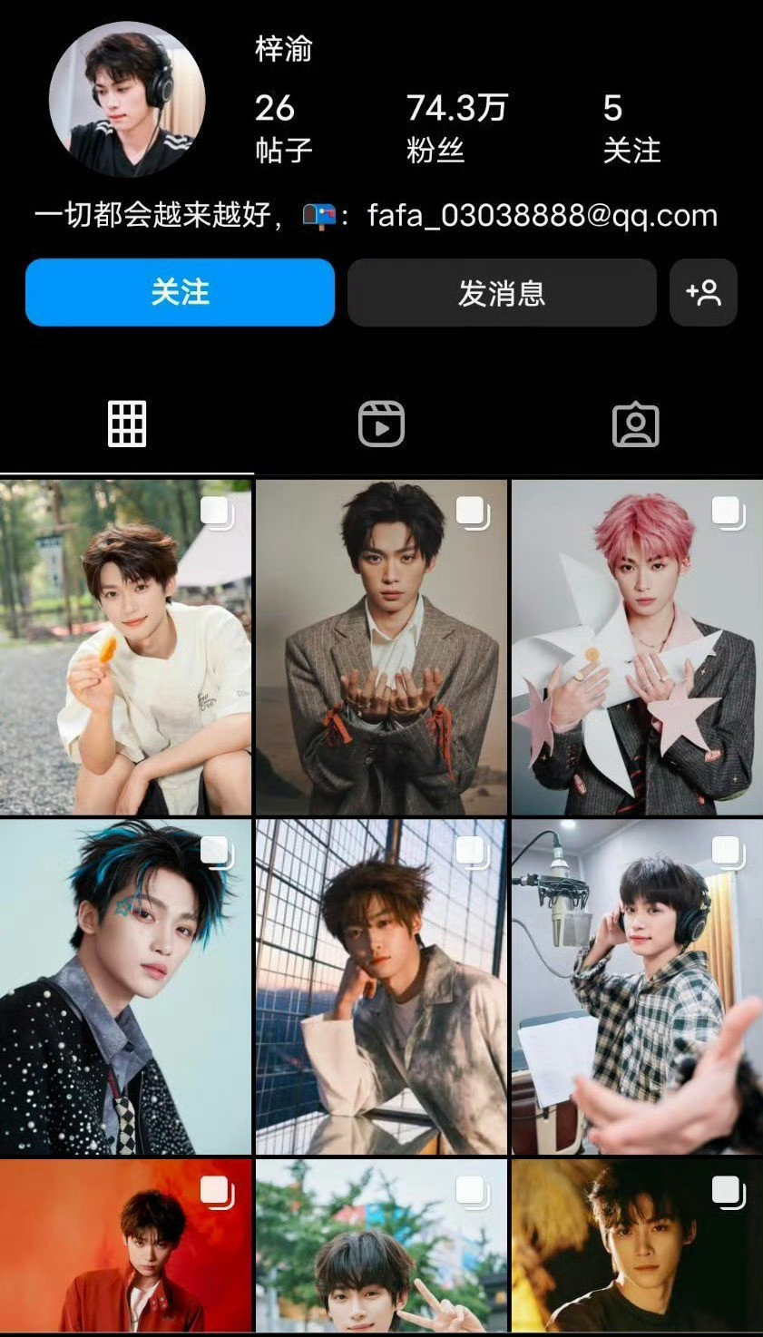 如何看待梓渝没有lisa的宠物粉丝多​​​