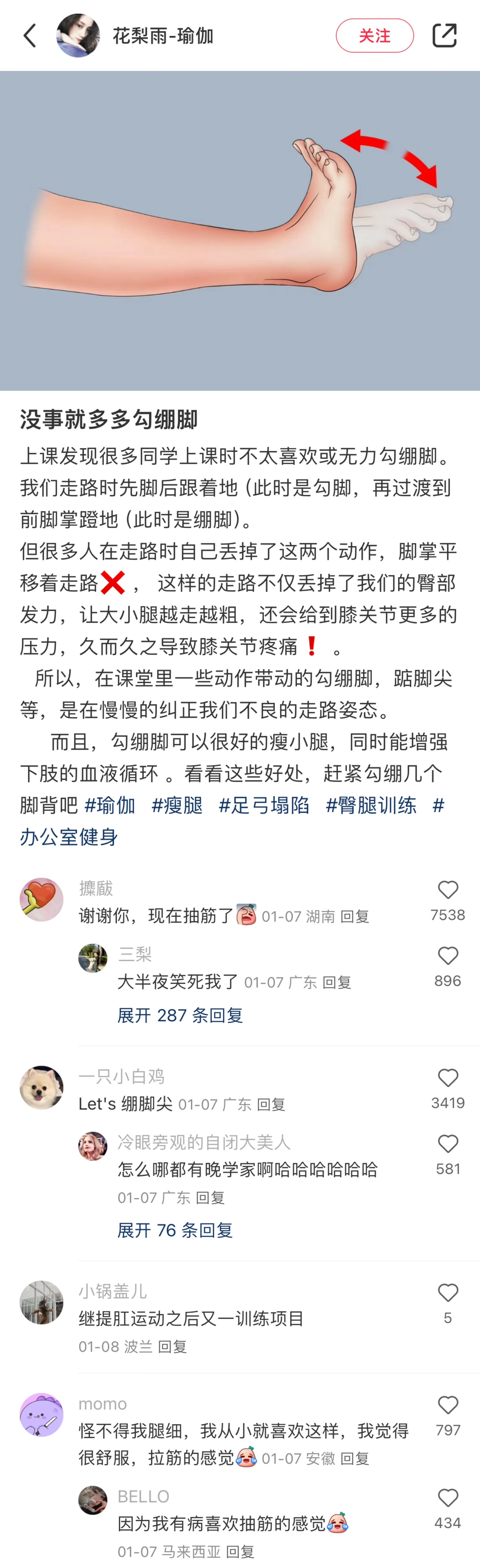 属实是想不到还有这样的冷知识