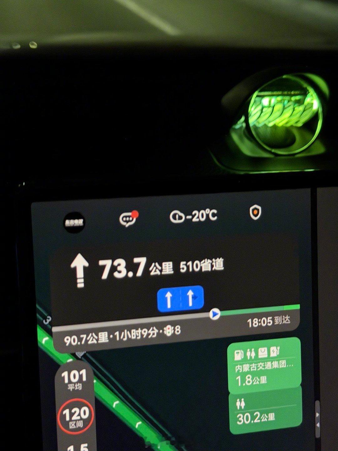 马马虎虎，零下20度东北电吹