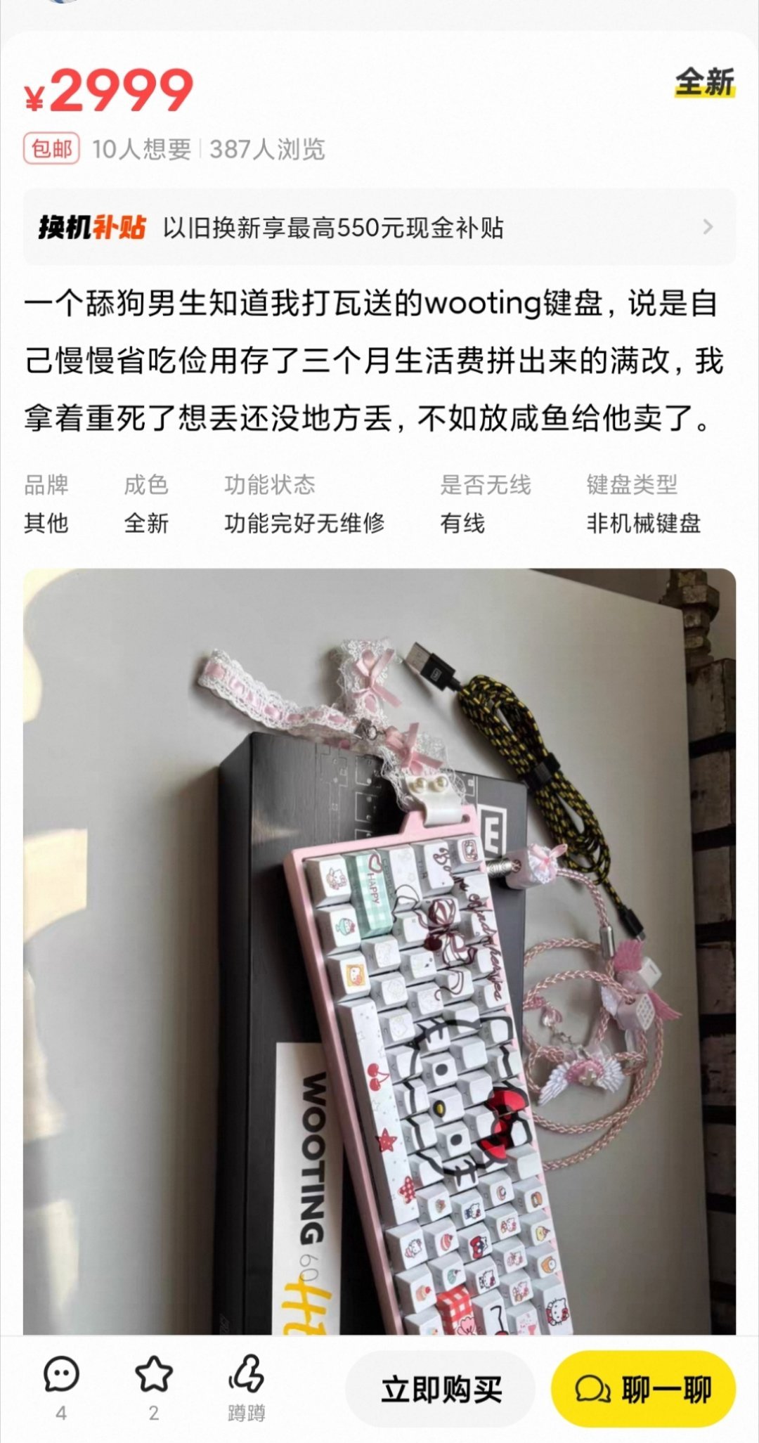 看哭了😭​​​