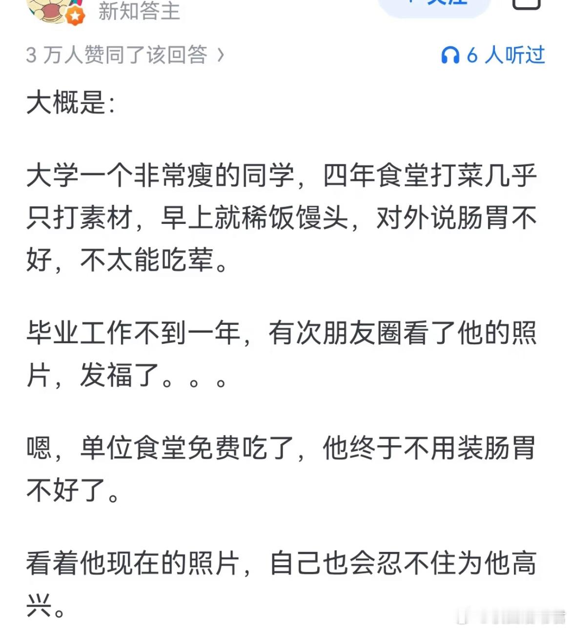 穷可以让人卑微到什么地步​​​