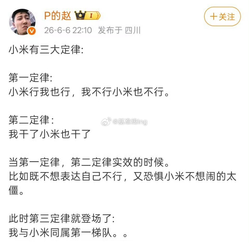 搞不懂这些人为什么只会模仿，是因为脑子里面没货吗？