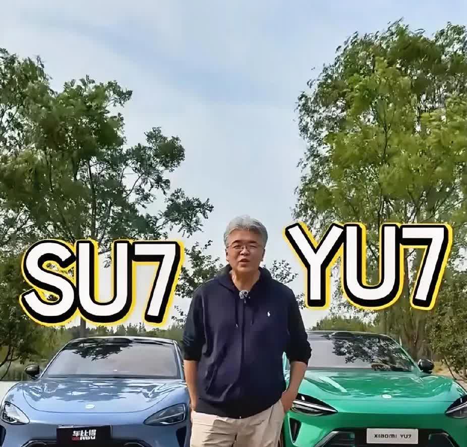 小米YU7好！小米YU7真是太好了！一位车主说，他坐上第一感受是：不行，