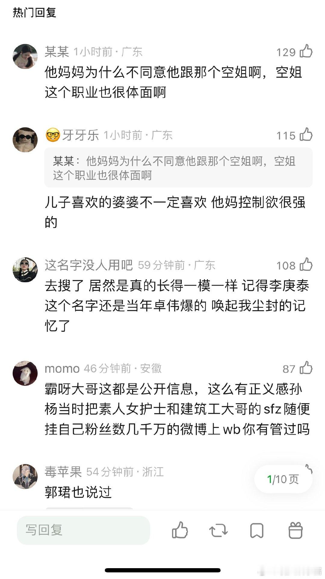 孙杨还有一个儿子？