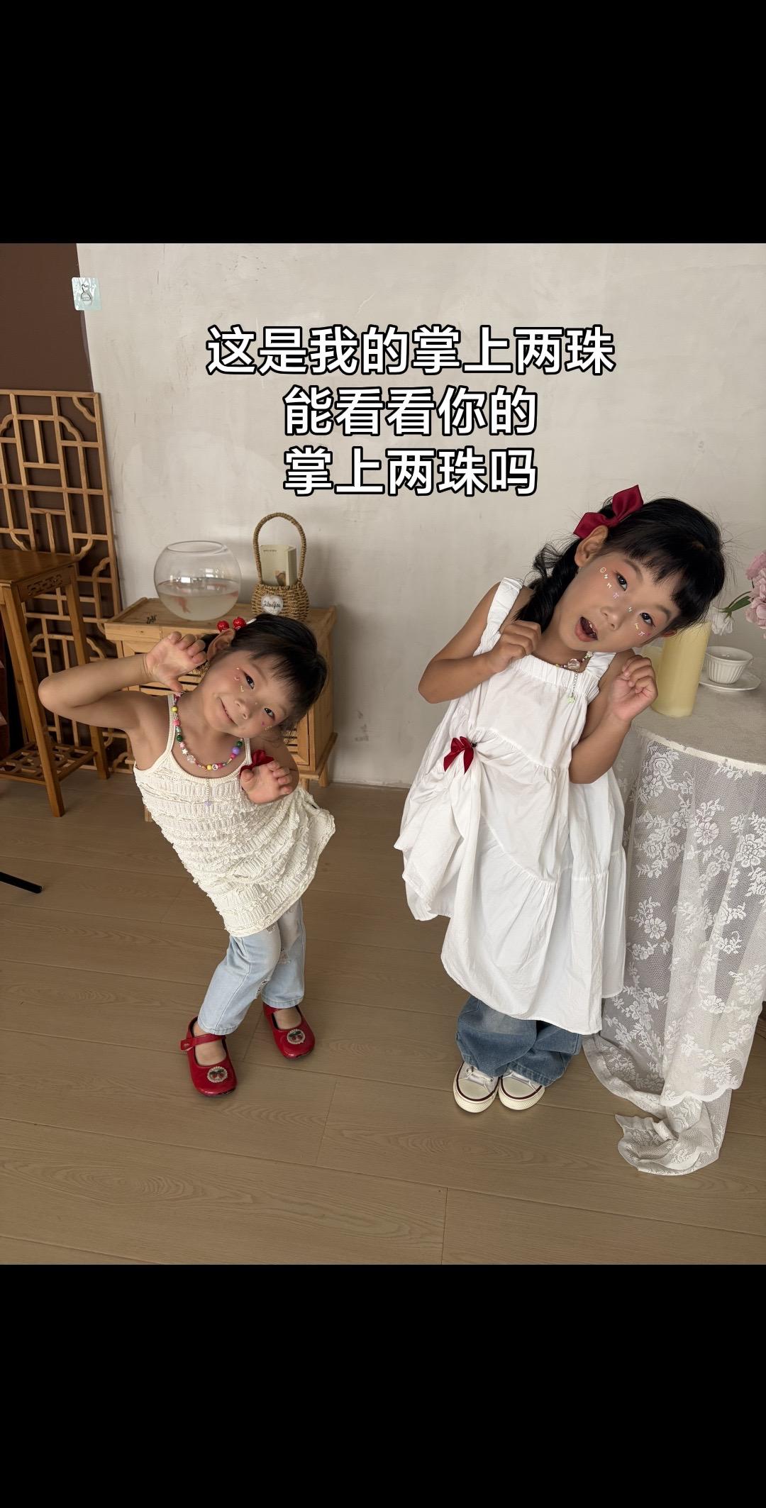 可爱两姐妹
