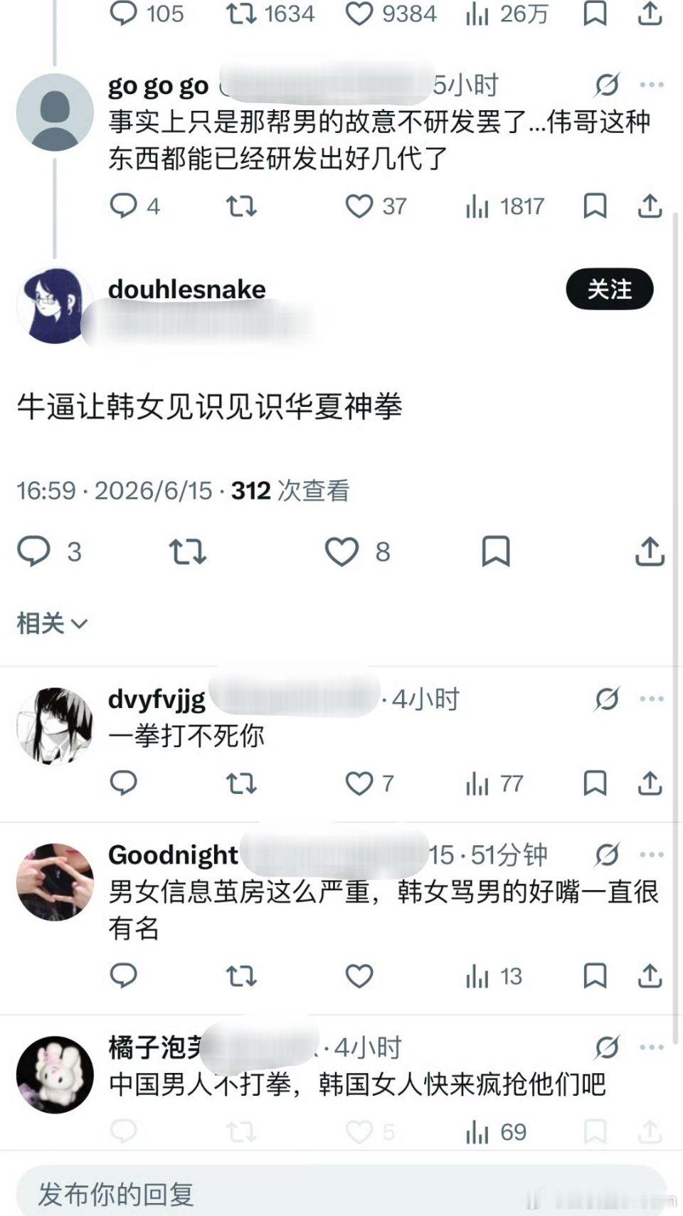 韩国是没有九年义务教育吗？