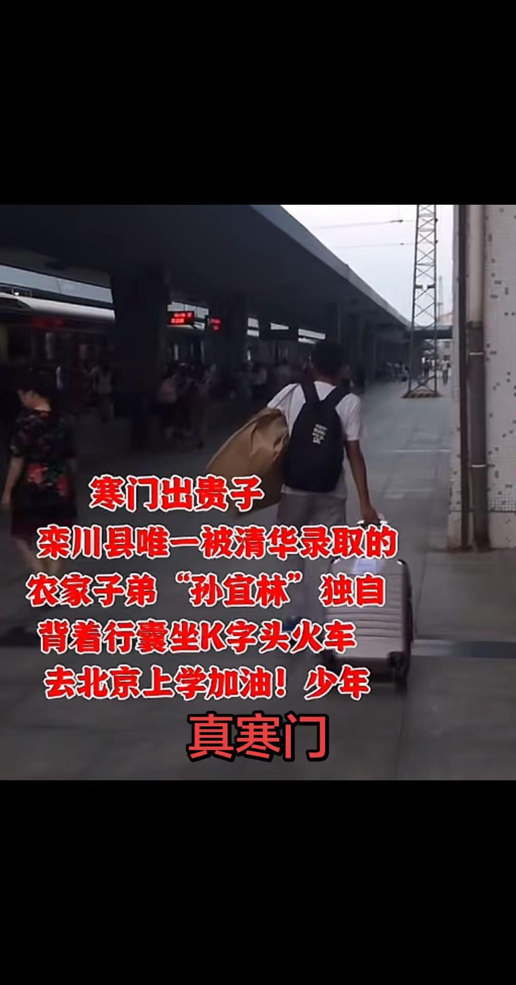 当年我去上学也是自己一个人去的！