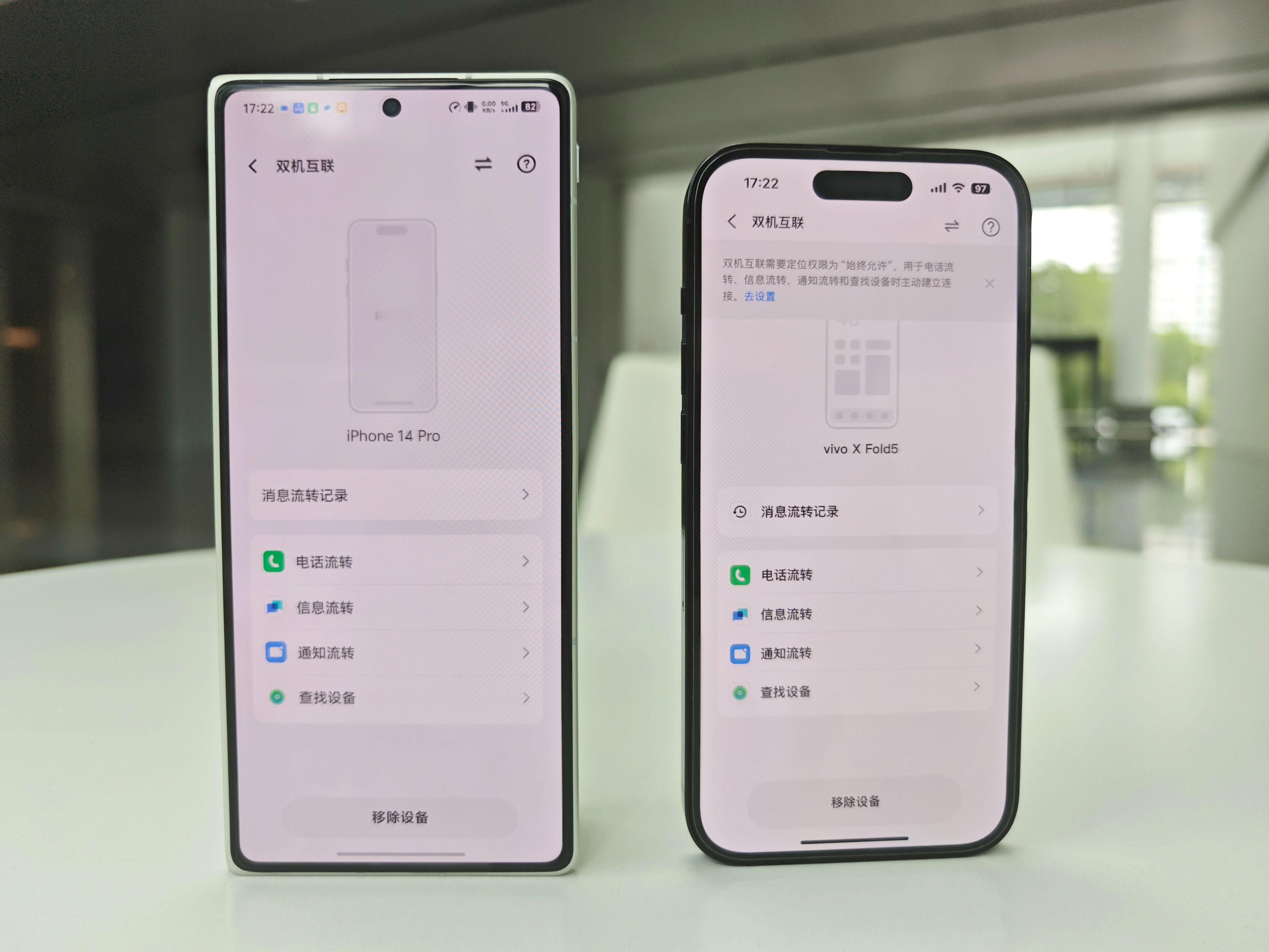 作为最强苹果搭子的vivoXFold5彻底打通了苹果生态，为什么这样说？首先