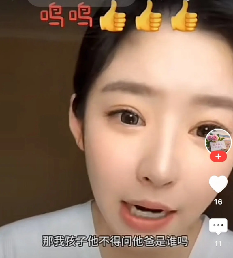黄一鸣说“我找不到王思聪，我也不找他，他不养孩子我自己养”。黄一鸣回应网友的