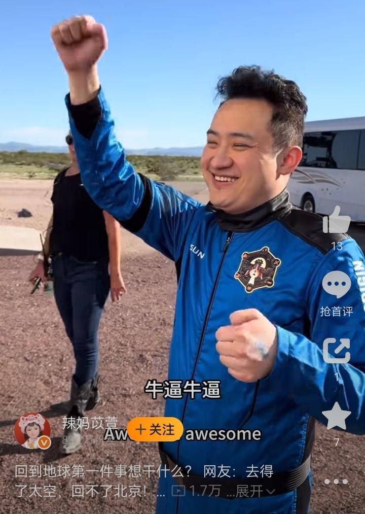 突然发现马斯克最牛掰的地方就在于自己拥有SPACEX，但却从不去太空，竟忽悠像