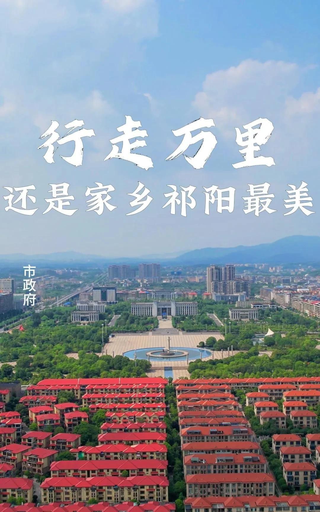 #湖南永州市哪个县城有发展潜力#哪个地方的人最勤快，哪地方的经济发展就最快。