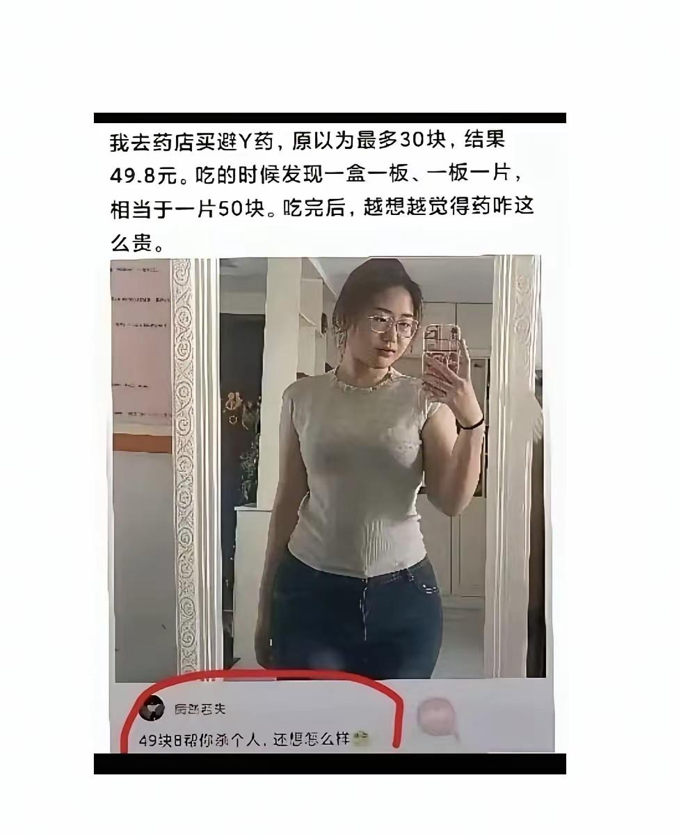 赶快屯点吧，有可能以后都不让卖了[捂脸哭][捂脸哭]