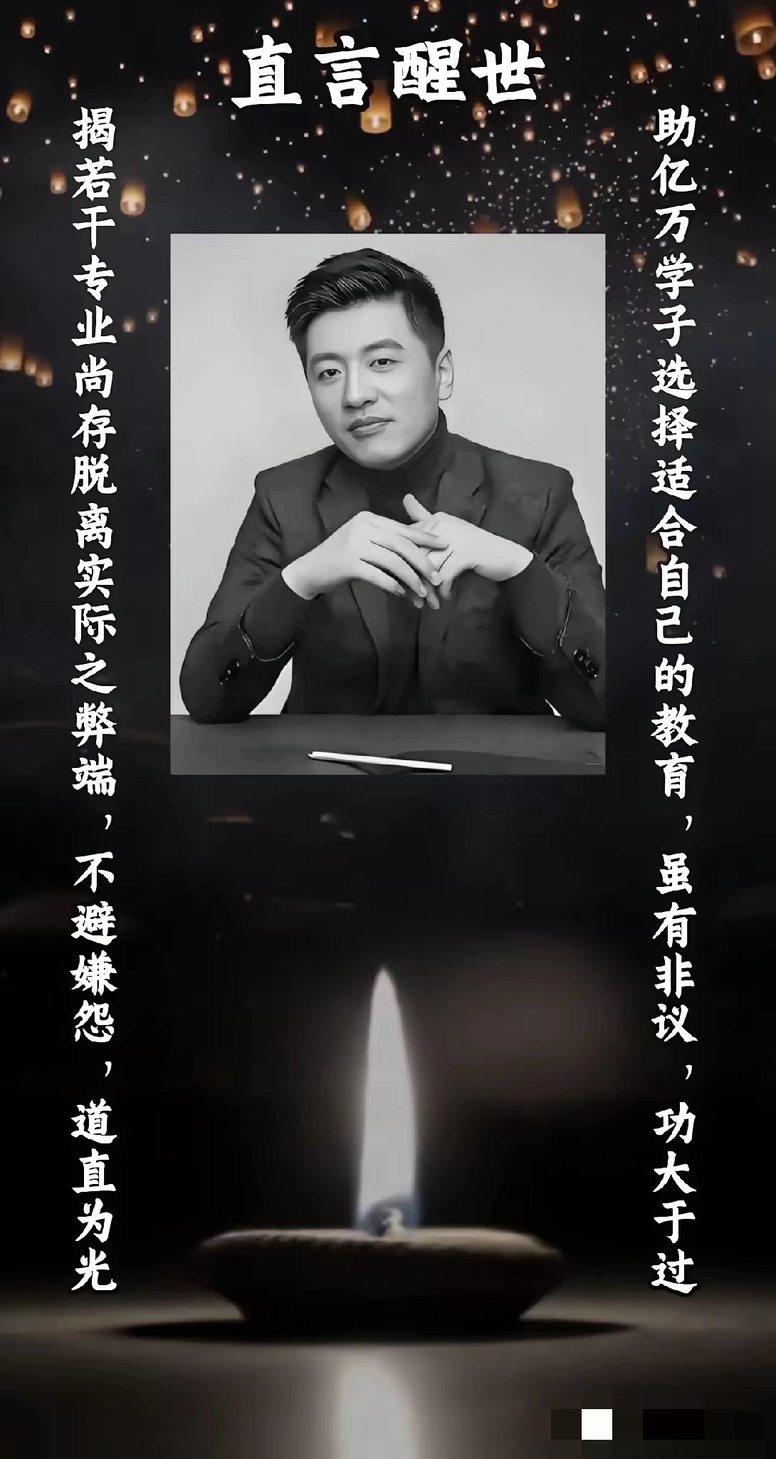 什么叫舆论，你得听听老百姓，网民对一个事，怎么说，怎么看。