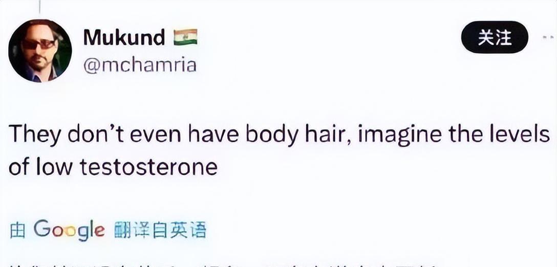 印度人在TikTok上嘲笑中国男人：“睾酮素水平低，连胡子和体毛都不怎么长！”