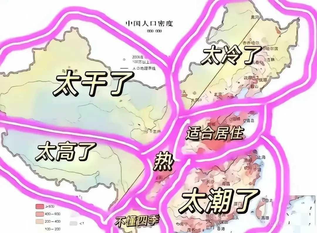 中国地大物博，但真正宜居的地方还真得好好挑挑。就说云南，昆明堪称“春城”，年平均