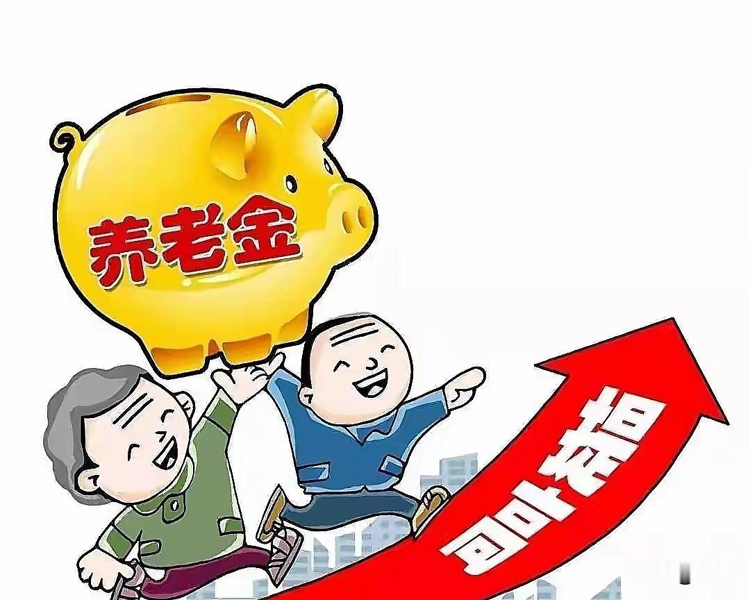 2026年8月11日，人社部挂网发布两份征求意见文件，9月30日截止，最近不少人