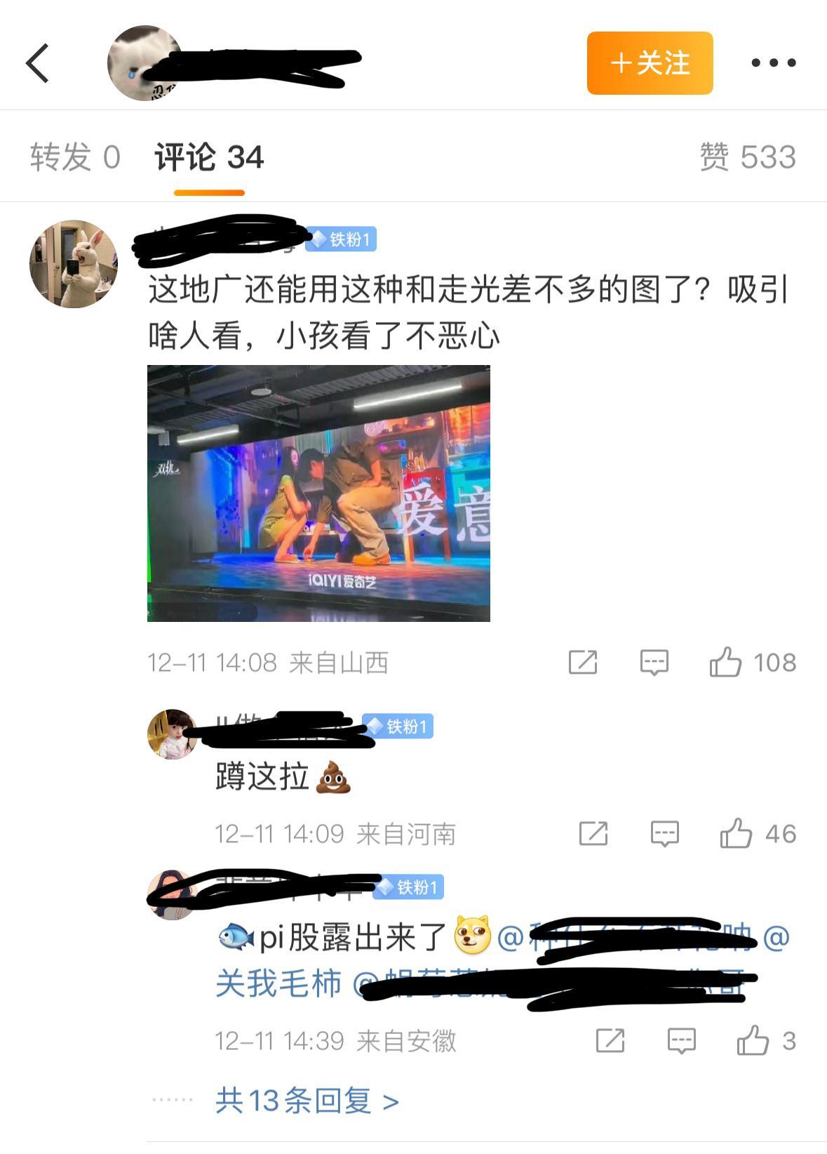 好恶臭的言论正常下蹲物料给人家zhy