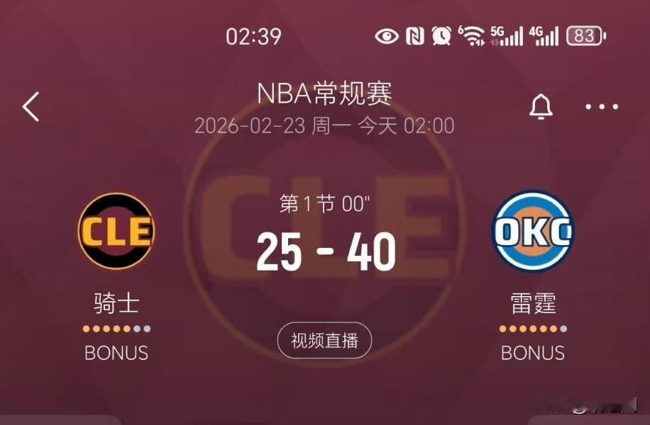 雷霆一瓢冷水浇在骑士头上！骑士与雷霆的焦点对决，本被视作东部豪强与西部榜首的