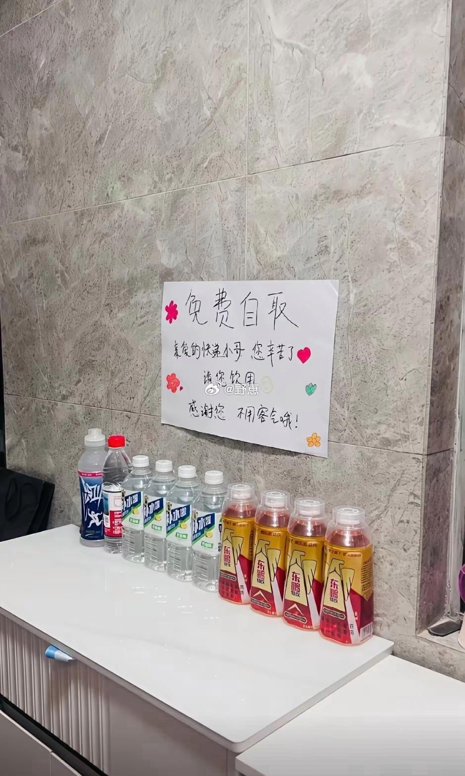 都好几天了，为什么一瓶没少啊