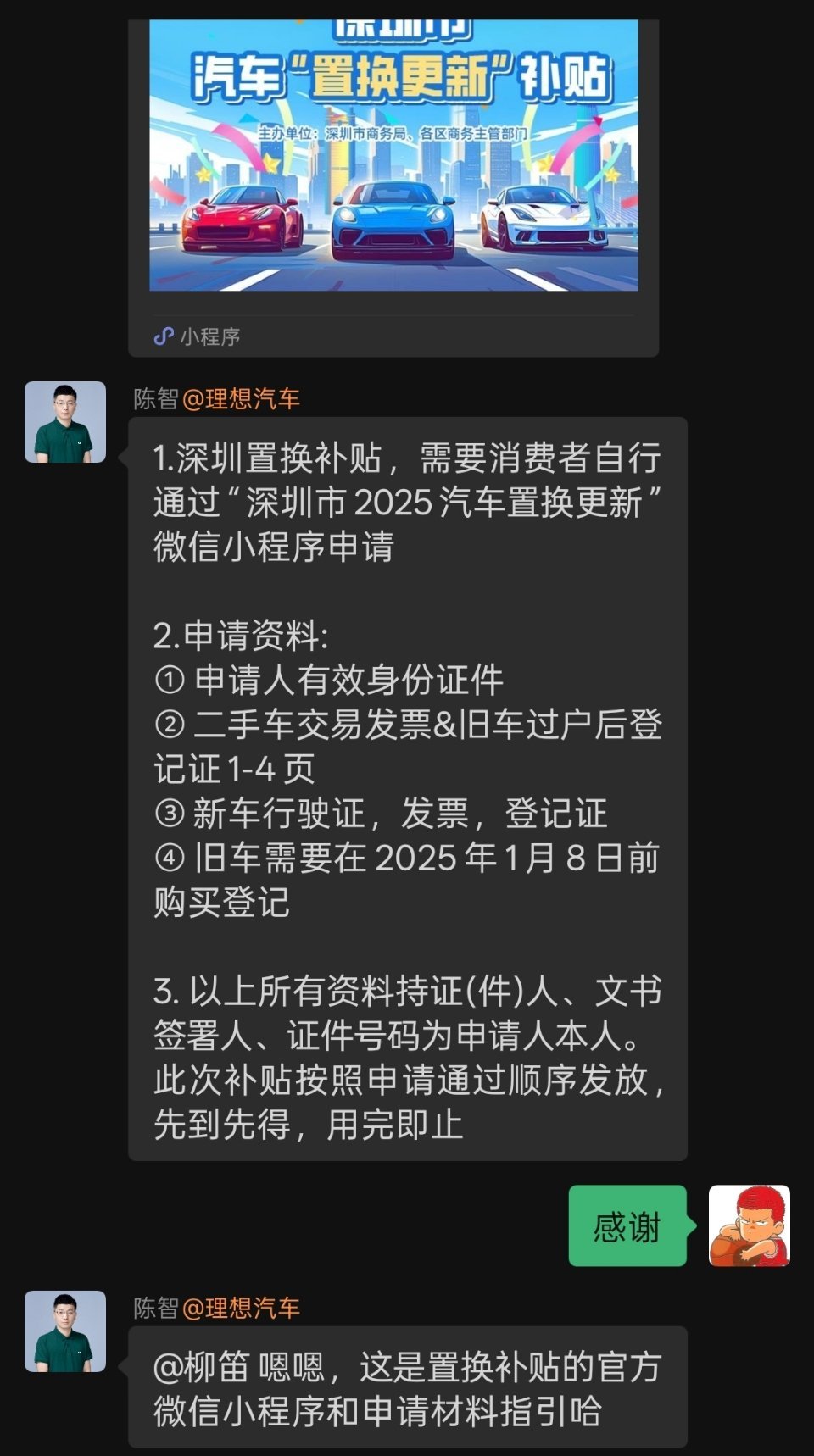今天大家都在讨论小米YU7对特斯拉ModelY的冲击，谈的基本是正面战场、是产